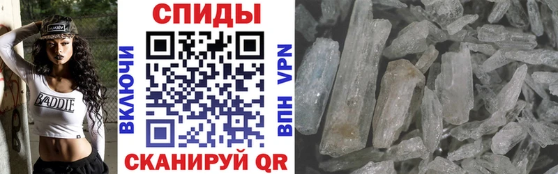 купить   Советск  АМФ 98% 