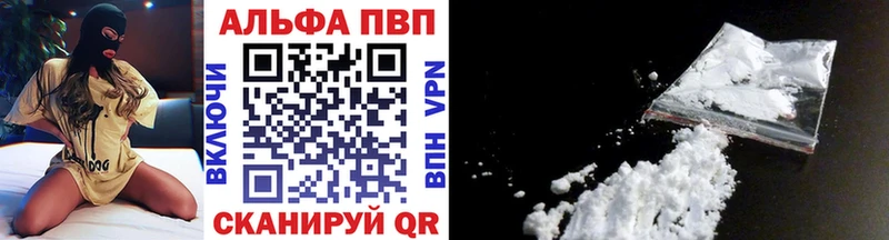 Альфа ПВП СК  ссылка на мегу tor  Советск 