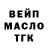ТГК жижа peter errington