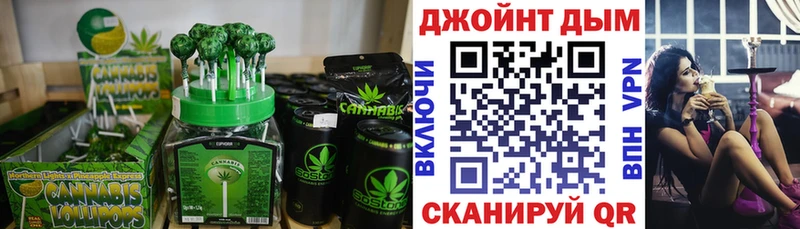 дарнет шоп  darknet официальный сайт  Еда ТГК конопля  Советск 