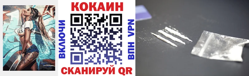 COCAIN 98%  цена   Советск 