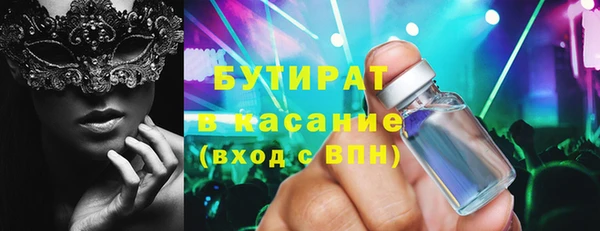 твердый Навашино