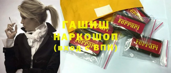 экстази Наволоки