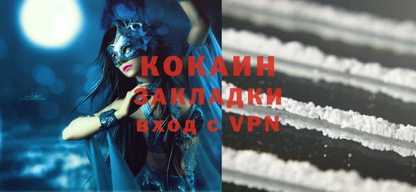 ALPHA-PVP Надым