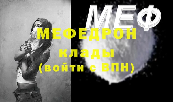 экстази Наволоки