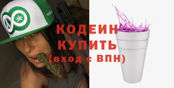 экстази Наволоки