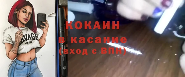 твердый Навашино