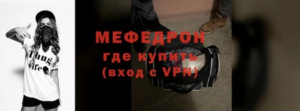 экстази Наволоки