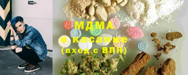 экстази Наволоки