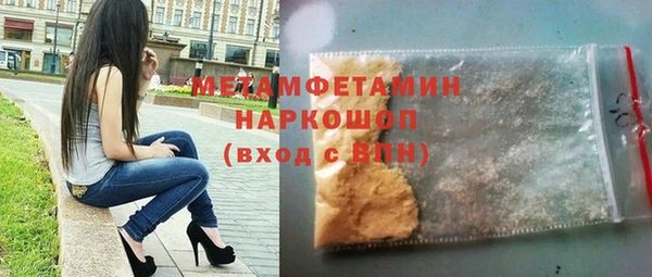 экстази Наволоки