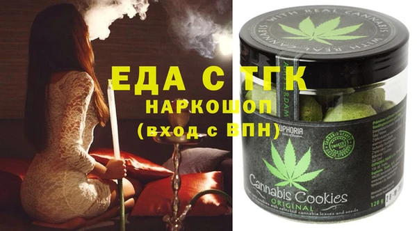экстази Наволоки