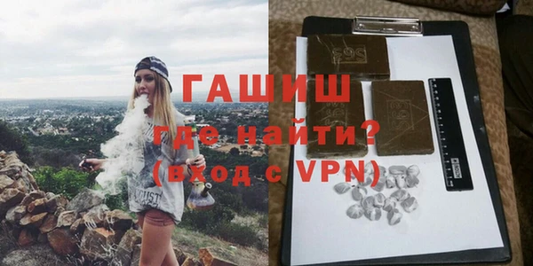 ALPHA-PVP Надым