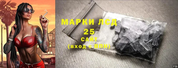 твердый Анжеро-Судженск