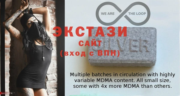 экстази Наволоки