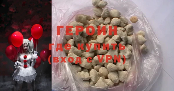 ALPHA-PVP Надым