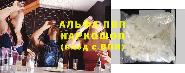 ALPHA-PVP Надым