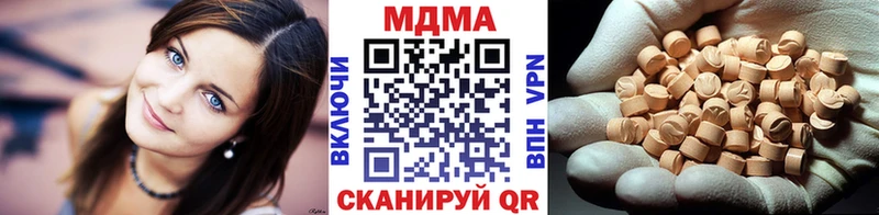 где можно купить   это телеграм  MDMA кристаллы  Советск 