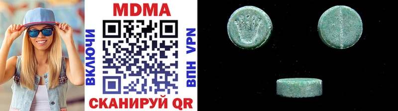 MDMA Molly Советск
