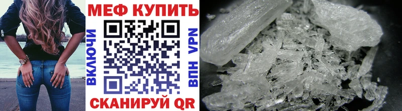 OMG ССЫЛКА  Советск  Мефедрон 4 MMC 