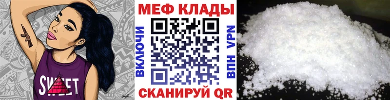 МЕФ  Советск