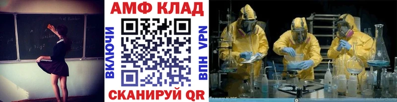 Метамфетамин Декстрометамфетамин 99.9%  Советск 