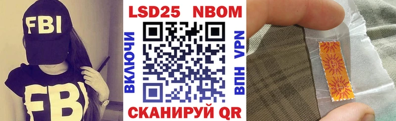 где можно купить наркотик  Советск  hydra как зайти  Марки N-bome 1,5мг 