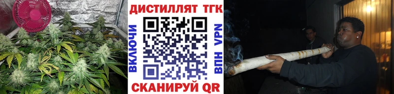 МЕГА ONION  Советск  ТГК вейп с тгк 