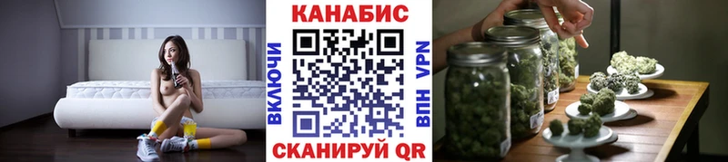 darknet состав  Советск  Конопля SATIVA & INDICA 